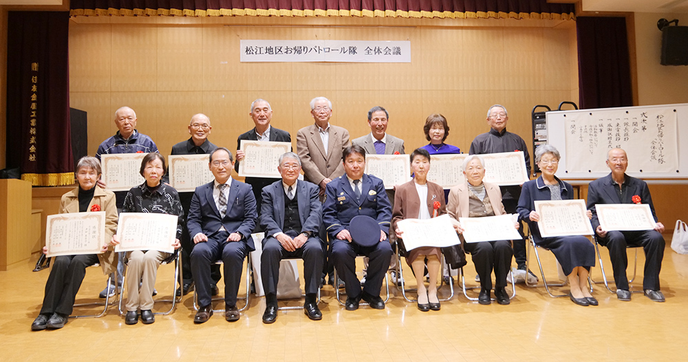 感謝状を手に８０歳の隊員の皆さんら