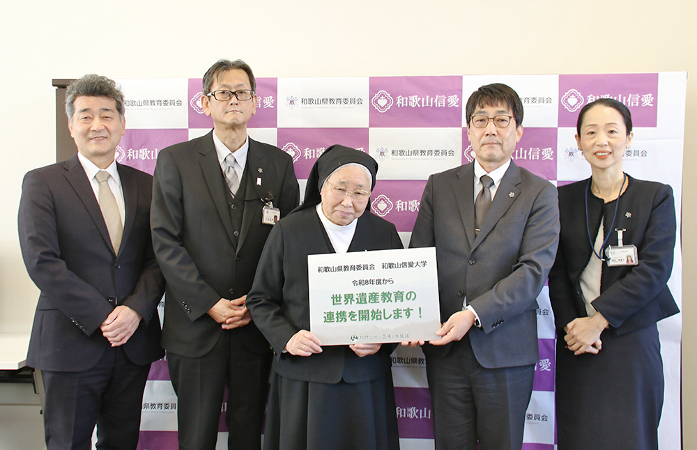 世界遺産教育の連携について意見交換した森田学長（中央）、今西教育長（右隣）ら