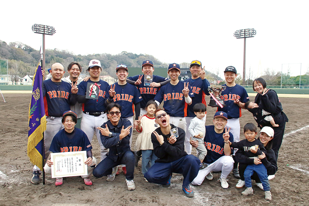 阪和大会の初代王者「PRIDE」