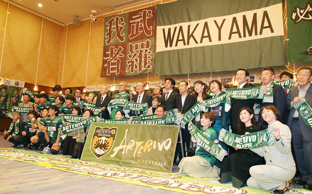 ＪＦＬ昇格を誓う選手と出席者ら