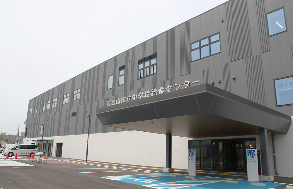 開所した和歌山市立中学校給食センター