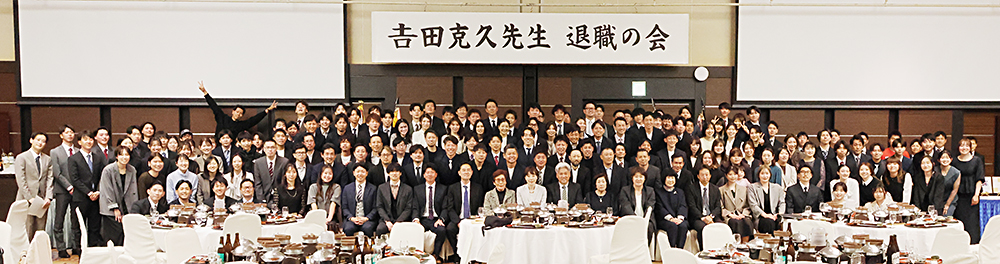 教え子ら１６３人が門出を祝福