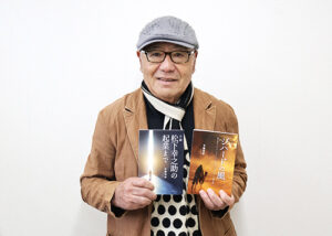 「小説はライフワーク」と話す与儀さんのアイキャッチ画像