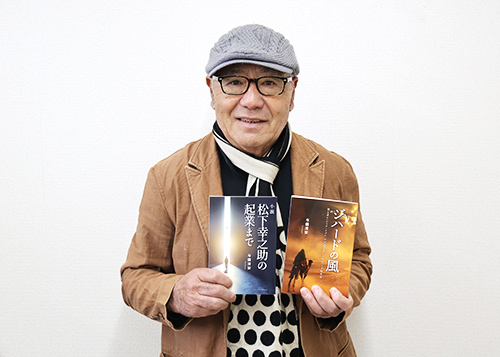 週刊文春1968昭和43　雑誌マニア　三船　談志　南海電鉄　エンプラ　松下幸之助 松下幸之助など題材に 与儀さんが2冊を自費出版 | わかやま新報