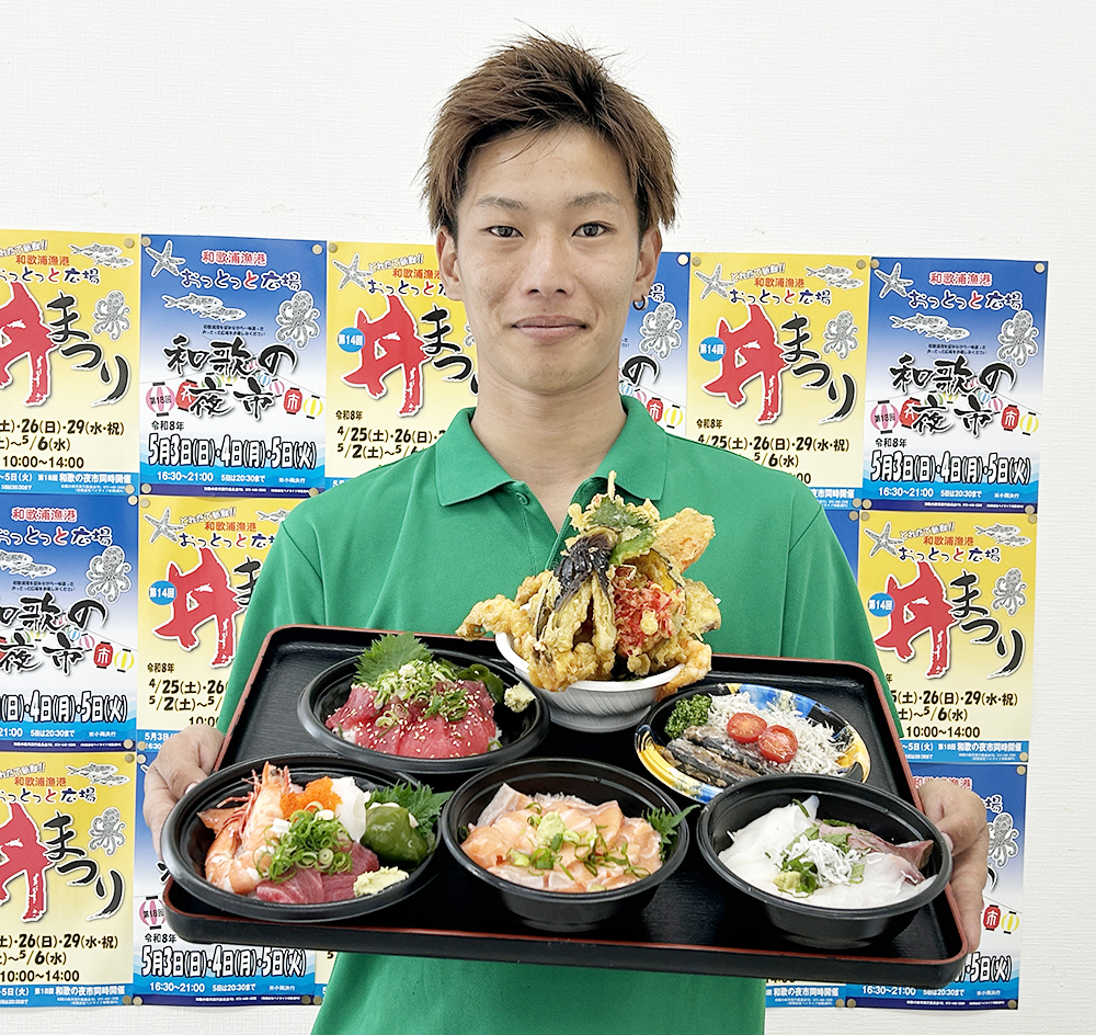 「ぜひお越しください」とスタッフ