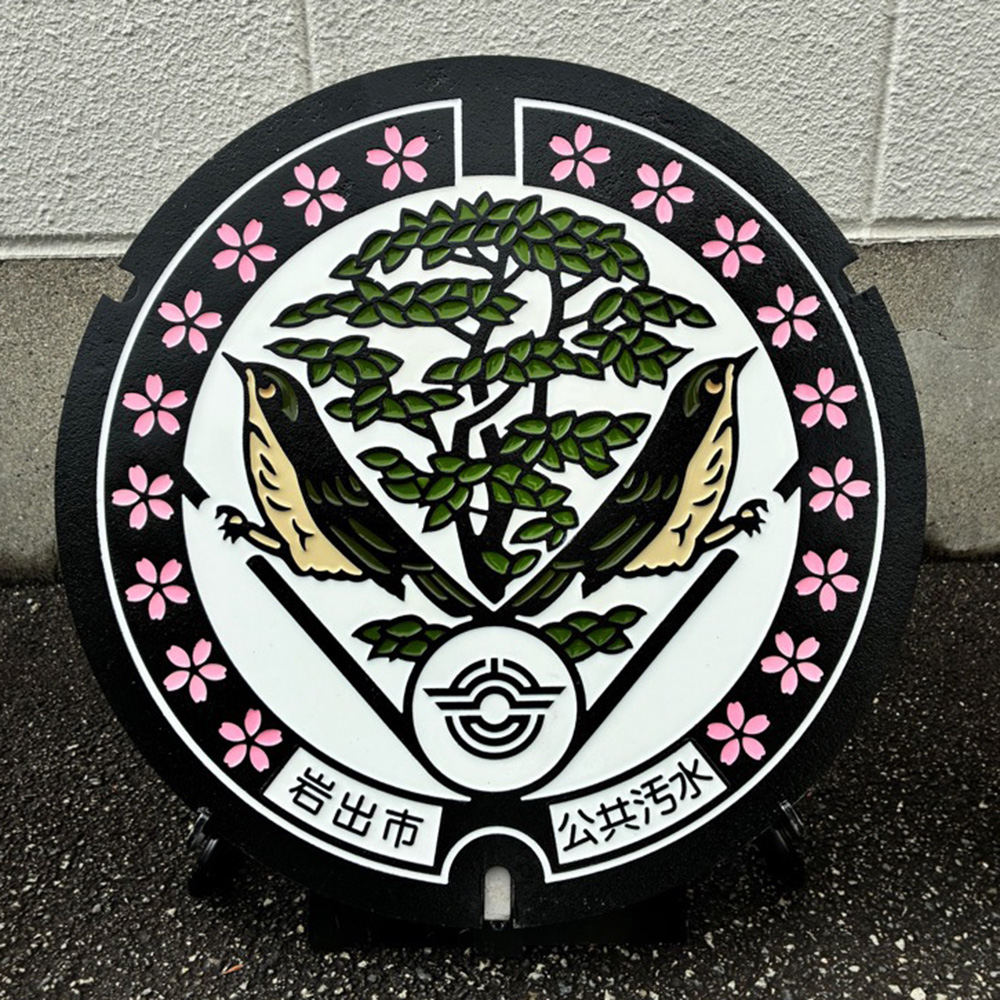 岩出市型デザイン