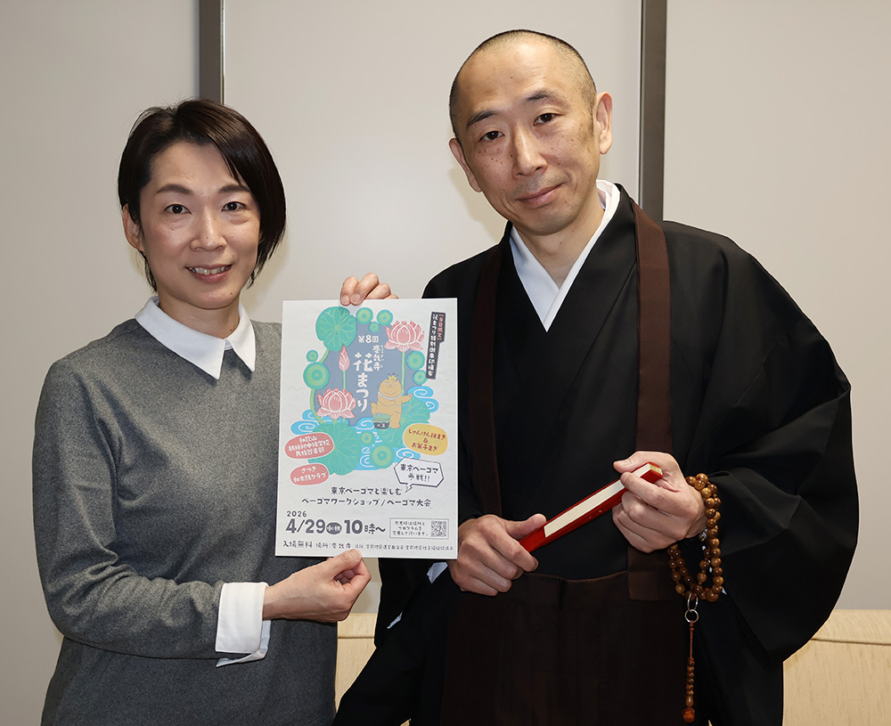 来場を呼び掛ける土井住職㊨と山野井さん