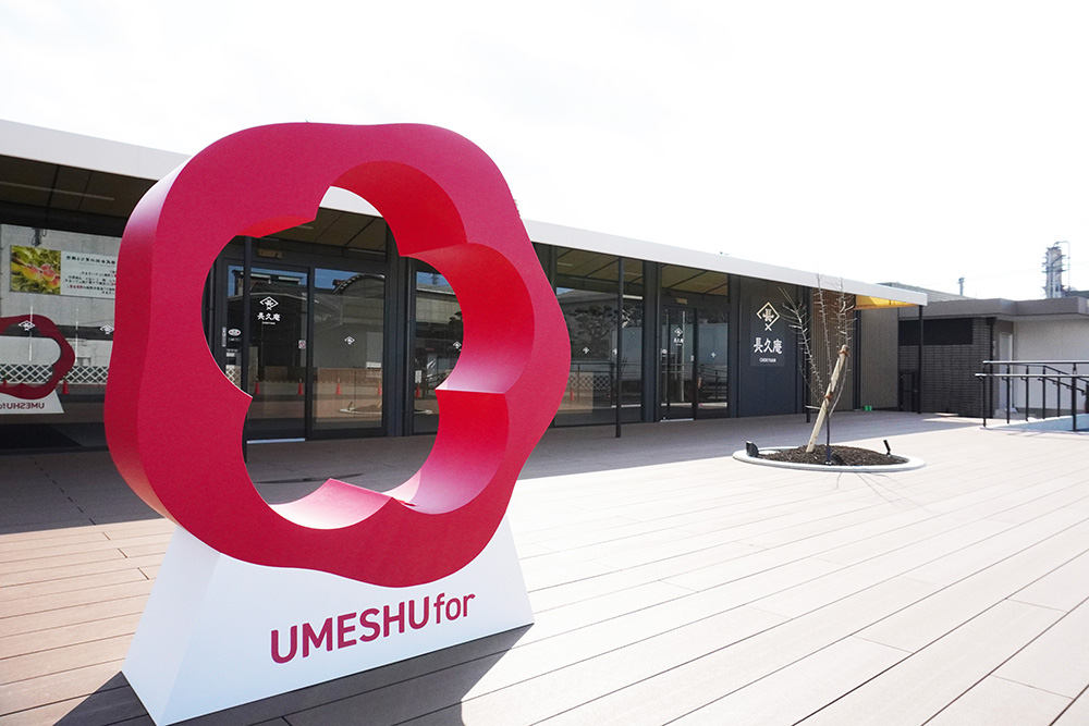 リニューアルした直営店「長久庵」（中野ＢＣ提供）