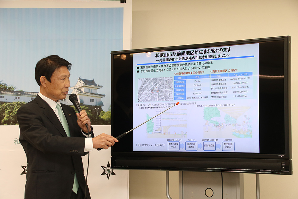 都市計画案について説明する尾花市長