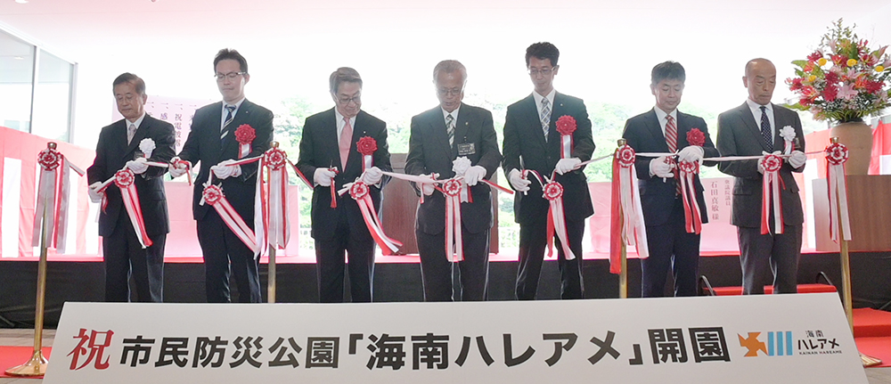 開園を祝いテープカット