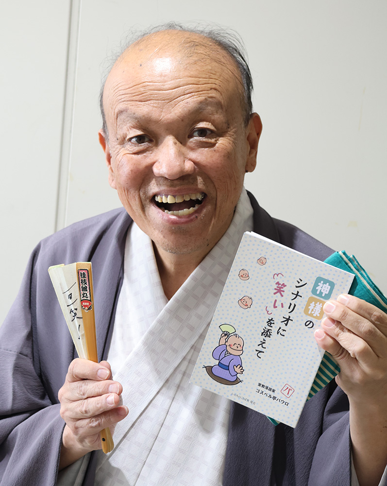 刊行した自叙伝を手に小笠原さん