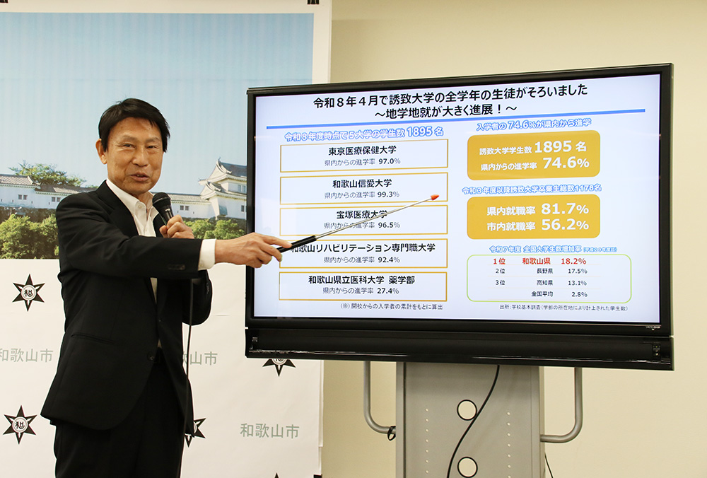 「地学地就」の成果を話す尾花市長