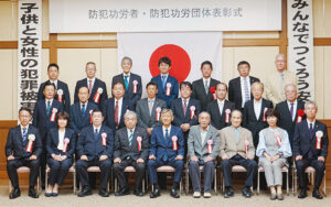 表彰を受けた皆さんら