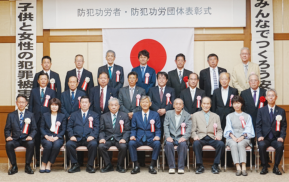 表彰を受けた皆さんら