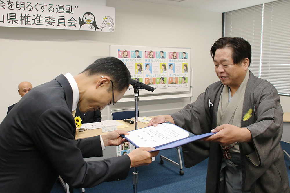 社会を明るく大使の認定状を受け取る桂枝曾丸さん㊨