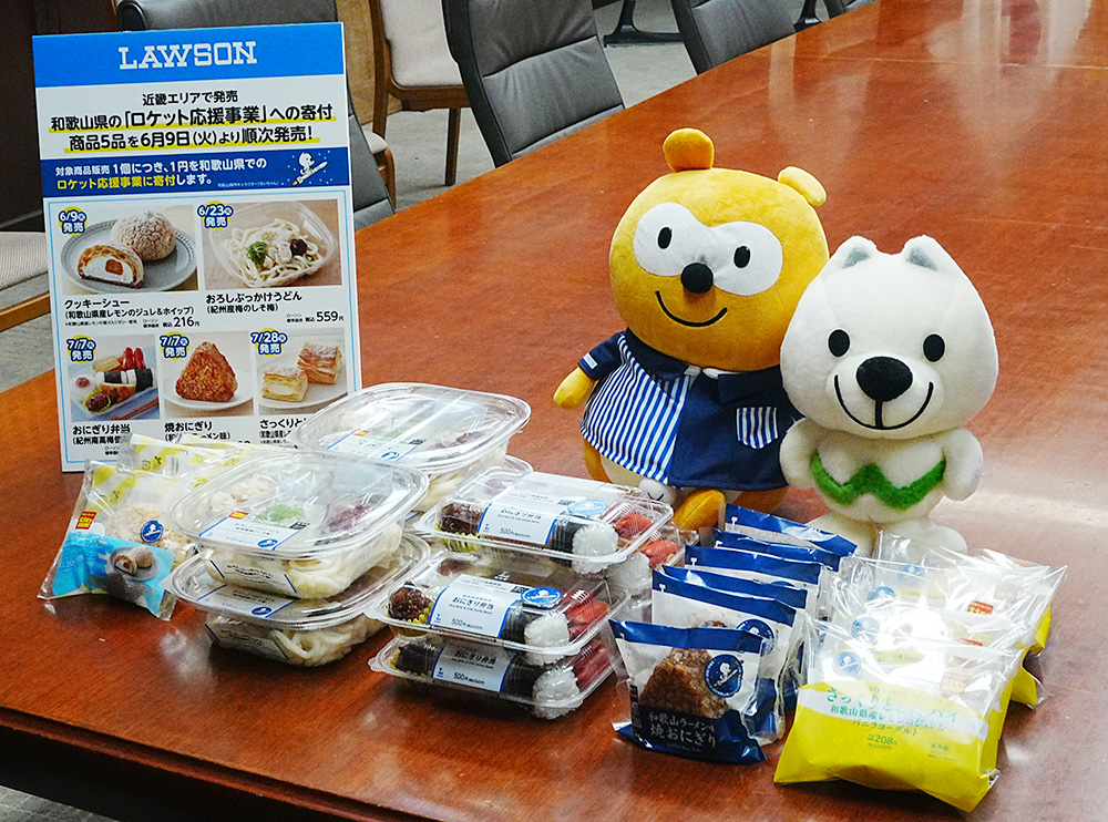 9日から順次発売される新商品