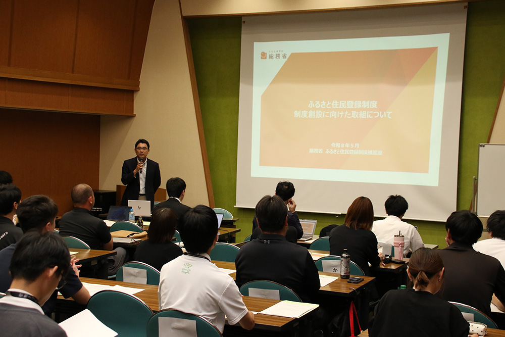 国、県、市町村の担当者らが参加したキックオフミーティング