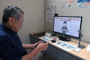 アバター相談員に質問する利用者