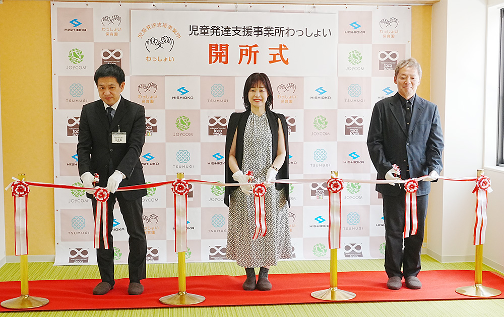 テープカットで開所を祝う岡田社長(中央)ら