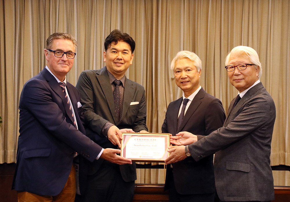 認定証授与式に出席した(左から)ロングドン取締役、根岸代表、樫畑社長、樫畑相談役