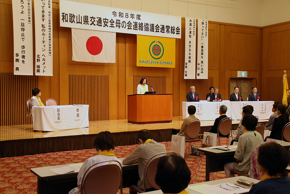 功労者の表彰などが行われた総会