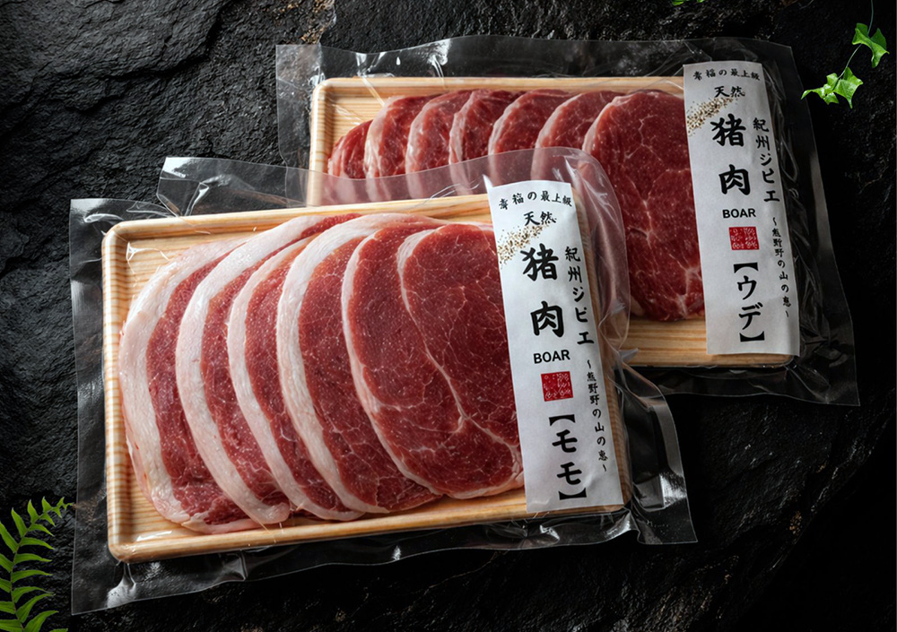 特選赤身セレクト、猪肉のウデとモモ(ZIBI提供)