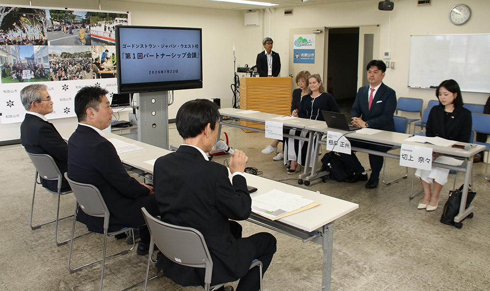 開校に向けて連携強化を確認したパートナーシップ会議