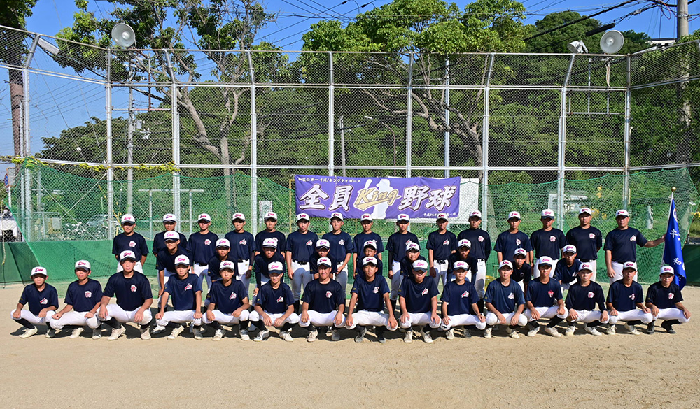 和歌山ボーイズキングタイガースの皆さん
