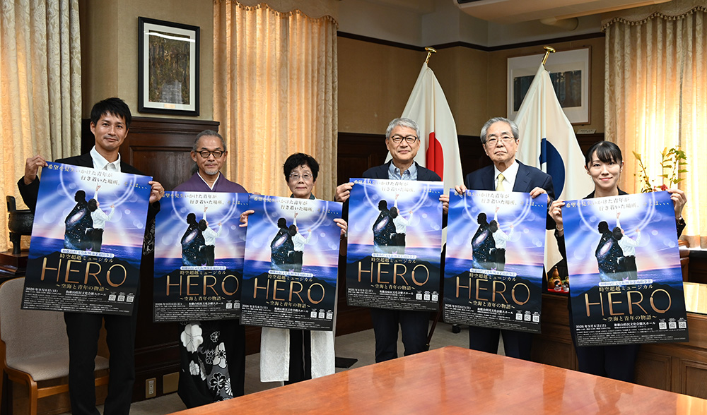 宮﨑知事を囲みHERO実行委員会の皆さん