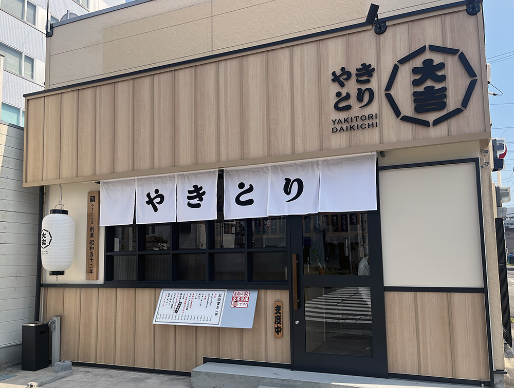 和歌山市黒田にオープンした店舗