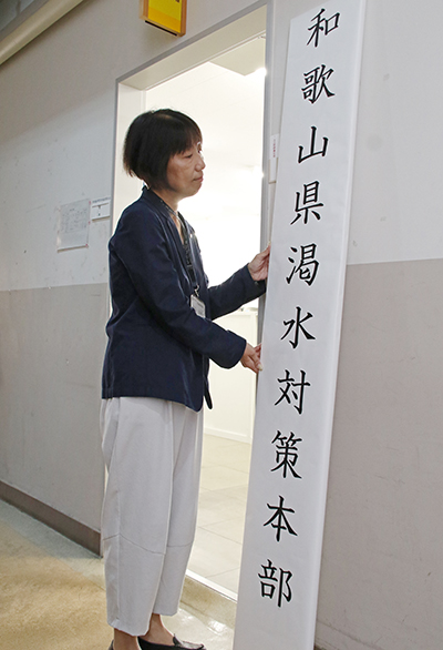 県渇水対策本部の看板を設置する古根川局長
