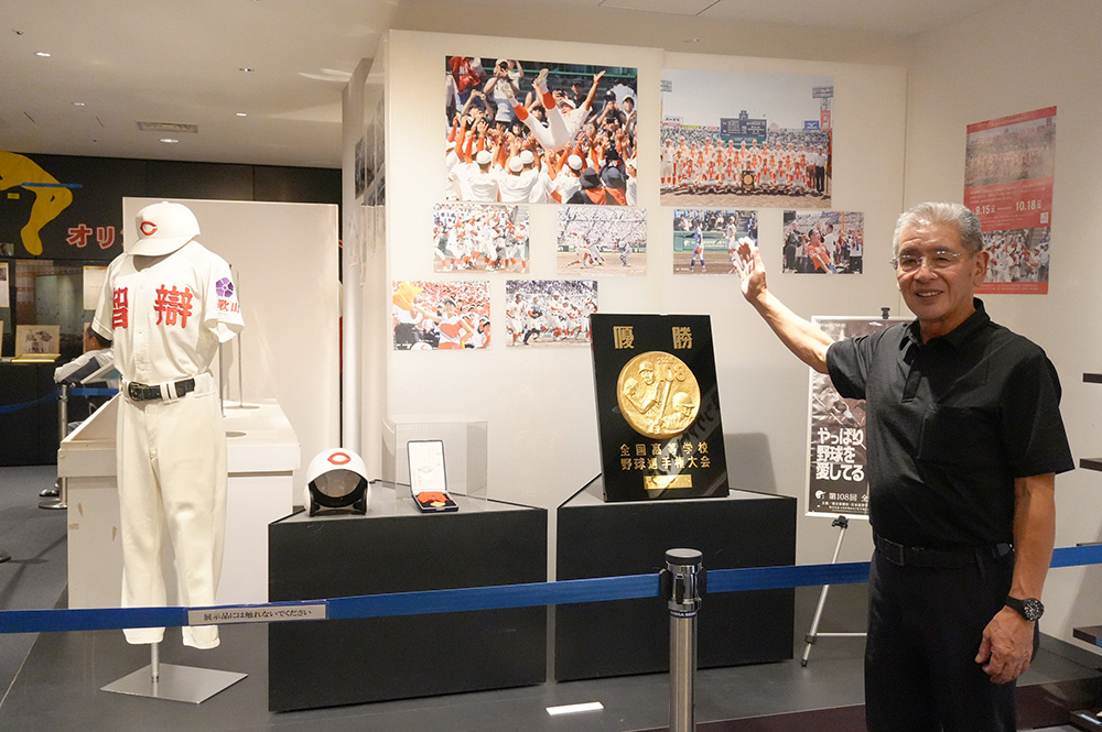 「高校野球の魅力を感じてください」と江川館長