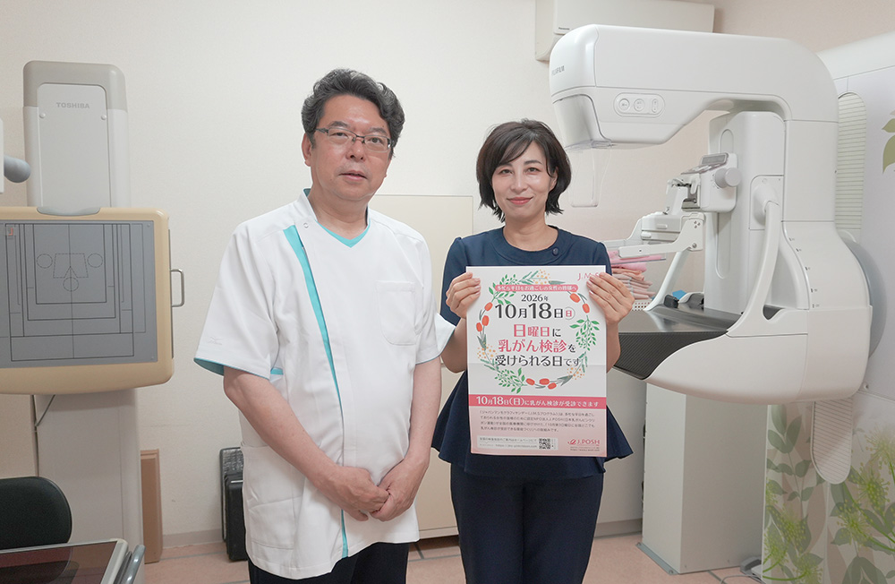 検診を呼びかける櫻井院長㊧と真知さん