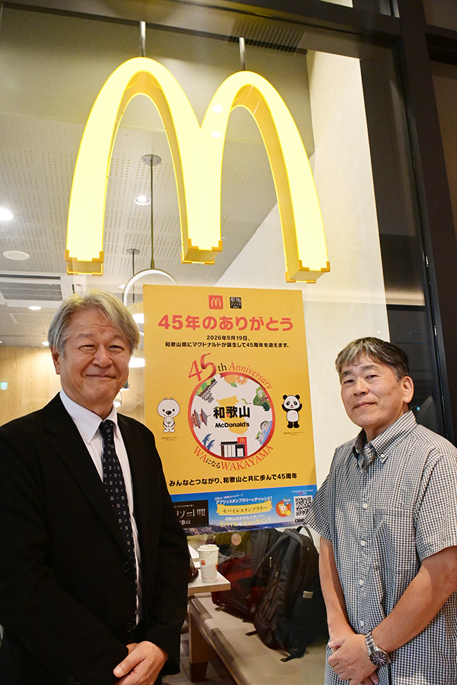 奥野さん㊧と龍神さん