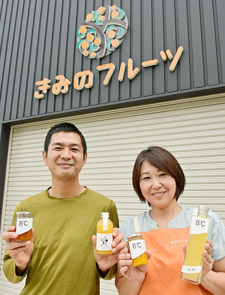 きみのフルーツの雄也さん㊧とりえさん