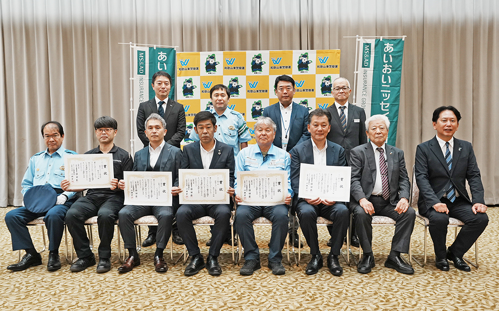 表彰された皆さん（前列２～６人）と保田署長（同左端）、小林支店長（同右端）ら