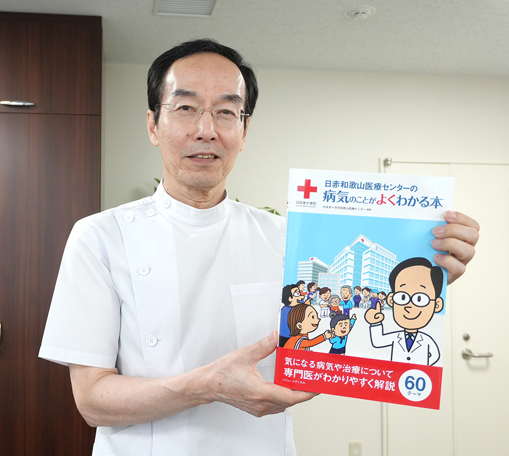 「自分の健康は自分で守りましょう」と山下院長