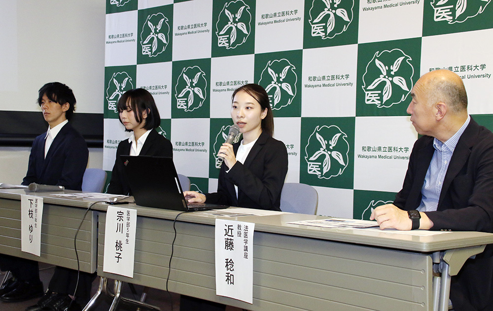 遺骨収集事業について報告する（左から）野一色さん、下枝さん、宗川さん、近藤教授