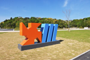 市民防災公園「海南ハレアメ」